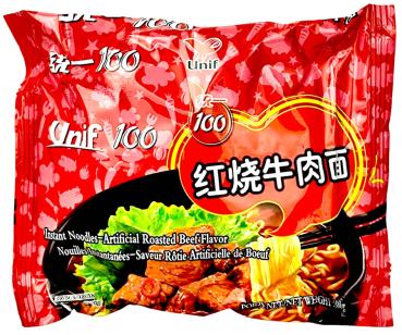 Braised Beef Ramen – Hongshao Style