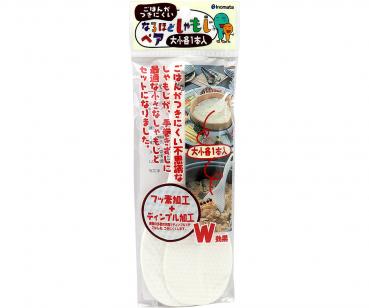 Japanische Reislöffel, 2er Pack