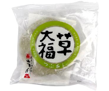 Yomogi Daifuku Mochi