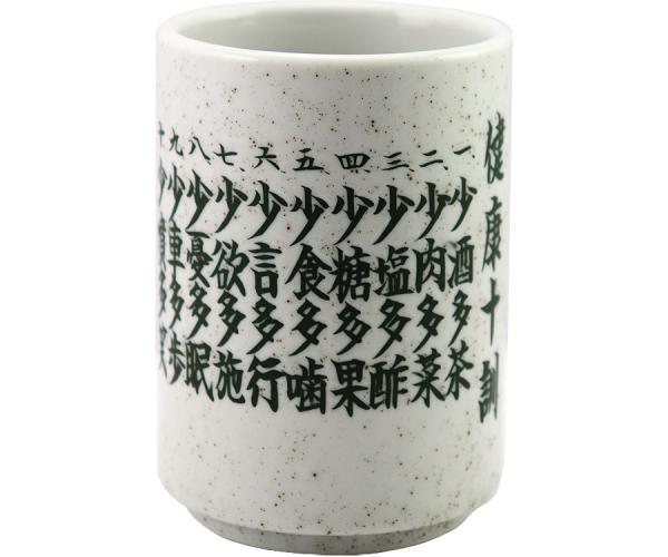 Becher - Die Weisheiten des gesunden Lebens in Japanisch Becher - Die Weisheiten des gesunden Lebens in Japanisch