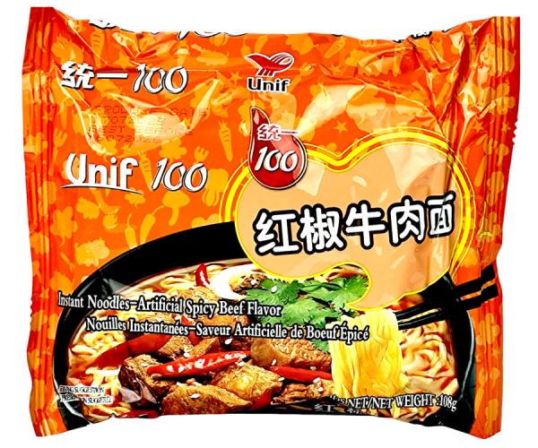 Spicy Red Chili Beef Ramen