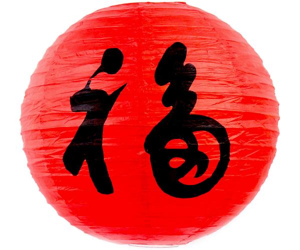 Papierlampion mit Schriftzeichen Glück, rot Papierlampion mit Schriftzeichen Glück, rot