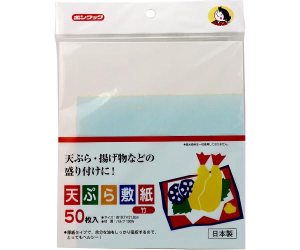 Tempura Servierpapier